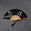 Chinese Style Bamboo Folding Fan with Tassel