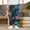 Men's Harem Pants, Cotton Patchwork Trousers