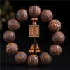 Carved Wood Bracelet with Chinese Zodiac and Fu Character