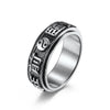 Rotatable Titanium Steel Ring with Mantra for Balance and Calm