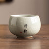 Ru Kiln Ceramic Teacup with Landscape or Calligraphy