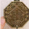 Auspicious Metal Wind Chime Bell for Home Decor