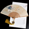 Cranes Auspicious Clouds Solid Color Gradient Handheld Bamboo Folding Fan