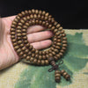 Dark Wood 108 Textured Abacus Beads Mala Bracelet