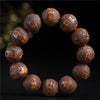 Carved Wood Bracelet with Chinese Zodiac and Fu Character