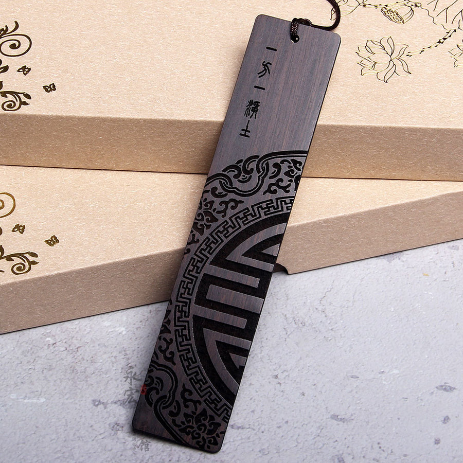 Engraved Wooden Bookmark Set with Gift Box