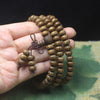 Dark Wood 108 Textured Abacus Beads Mala Bracelet