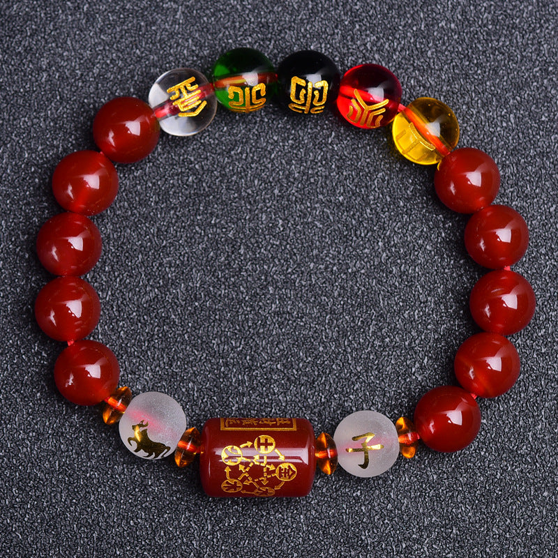 Chinese Zodiac Agate Bracelet, Red or Black Obsidian