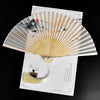 Cranes Auspicious Clouds Solid Color Gradient Handheld Bamboo Folding Fan