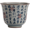 Blue and White Porcelain Teacup with Calligraphy and Landscape