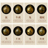 Chinese Zodiac Bodhi Seed Bracelet with Guardian Buddha