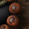 Engraved Tiger Wood Bracelet with Green Bead