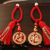 Brass Fu Character and Lucky Cat Keychain with Tassel