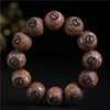 Carved Wood Bracelet with Chinese Zodiac and Fu Character